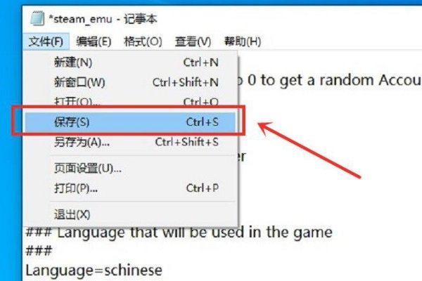 xbox360战争机器3设置中文