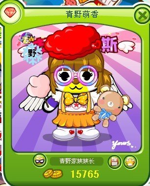 奥比岛怎么成为4级小神厨