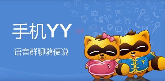 YY马甲等级怎么分的