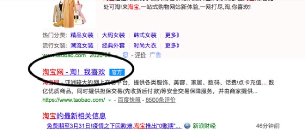 淘宝手机端宝贝详情页图片怎么加链接？