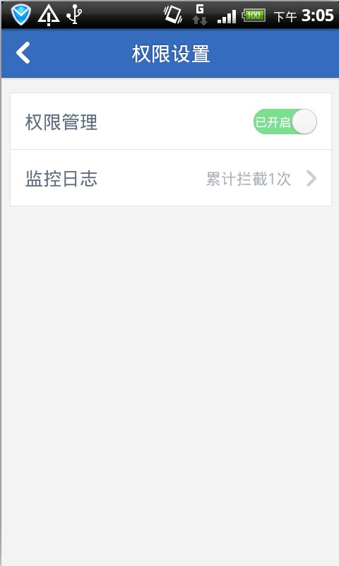 安卓华为c8815手机应用经常后台自启，开ROOT优化后仍无效