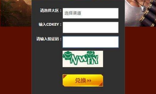 CDKEY在游戏里是什么意思？