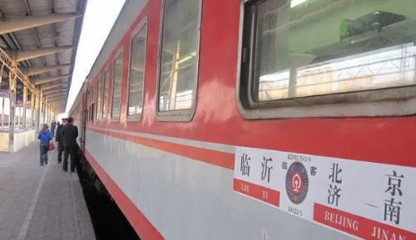 k190次列车经过的站点