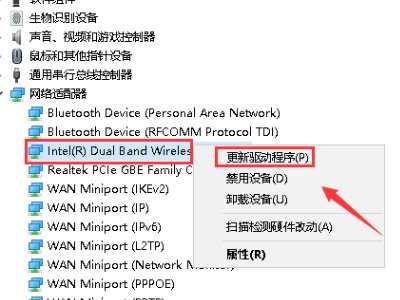 为什么网络适配器显示不可用？
