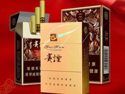 中国十大名烟排行榜