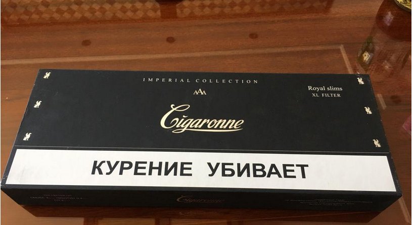 卡比龙香烟多少钱一盒