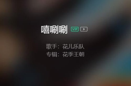开心的歌曲大全