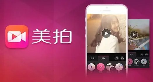 约拍软件哪个好？