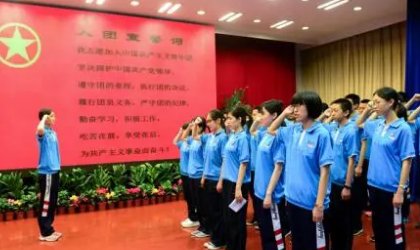 初三入团中考加分吗?