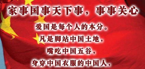 国是与国事有什么区别