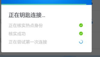 wiFi万能钥匙开关在哪怎么开？