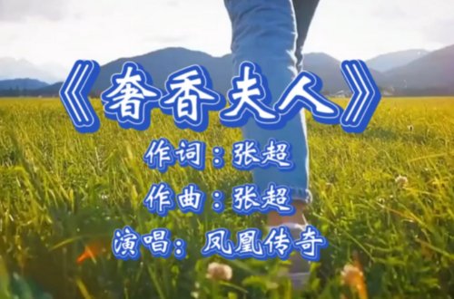 乌蒙山连着山外山是什么歌
