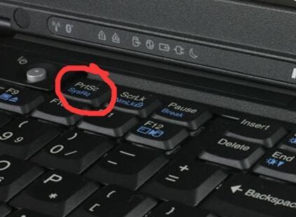 键盘上Print Screen键在哪个位置?