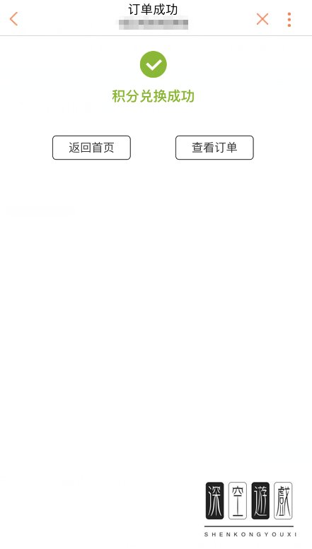 联通手机卡里的积分怎么在中国联通APP商城进行兑换礼品？