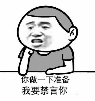 快手直播间被禁言了怎么办