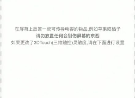 苹果手机称重功能在哪找？