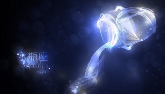 2月份的星座是什么座的？