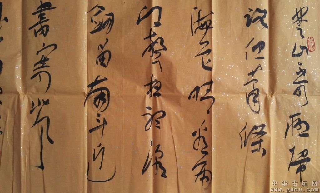 郭亚宁的人物经历