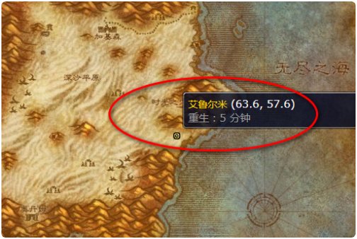 魔兽世界70级月布护腿在哪买，是声望换的那中，说详细点谢谢