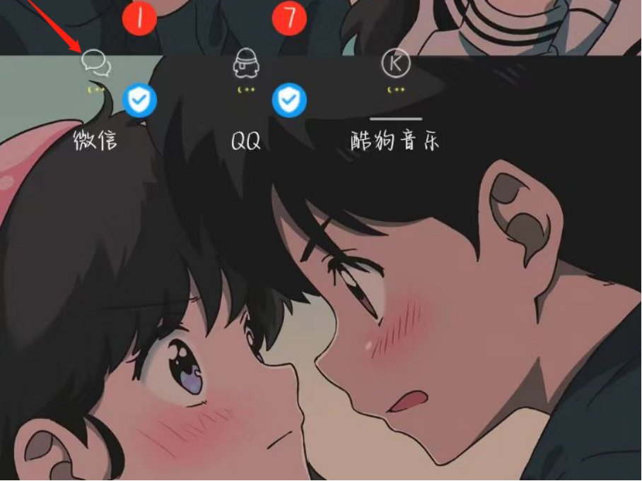 微信文件传输助手在哪