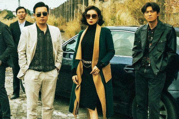 狂飙1-39集免费观看