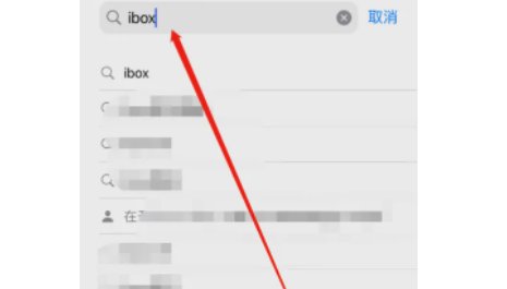 ibox官网下载