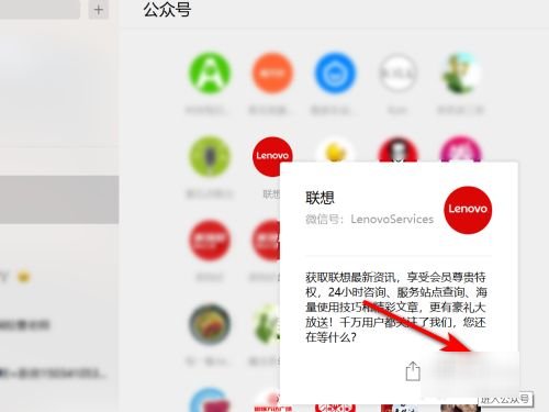 联想笔记本售后电话是？