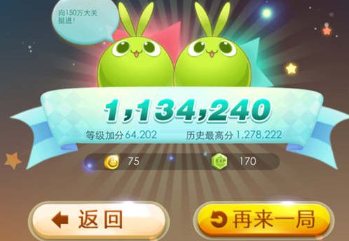 天天星连萌怎么刷分？