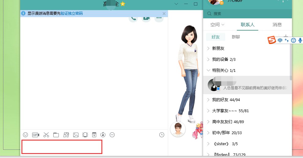 怎么把中华会计网校的课程视频下载到电脑上，分享给别人