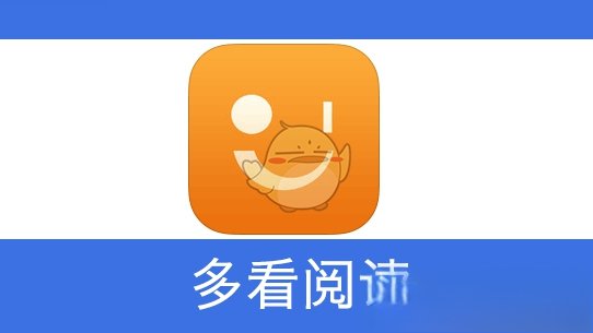 《多看阅读》修改字体大小方法介绍