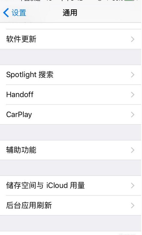 苹果屏幕上面那个黑方框不见了怎么弄出来