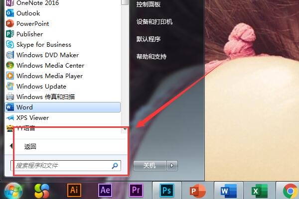 电脑硬盘显示0X00000000，怎样解决