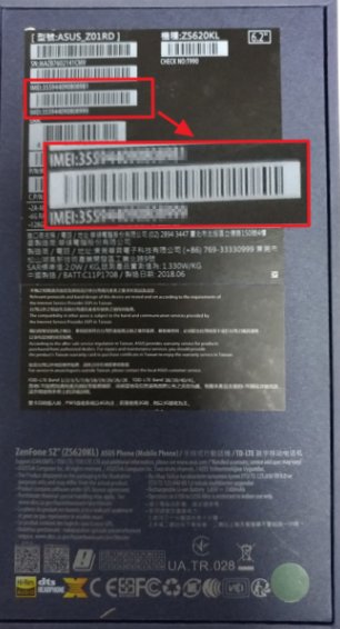 如何查看手机imei