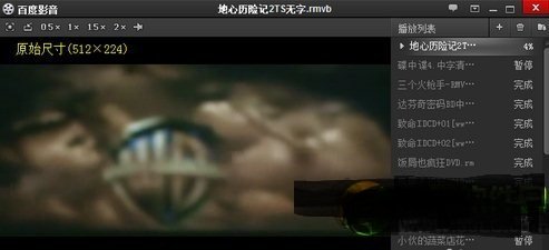 如何下载百度影音的视频?急需