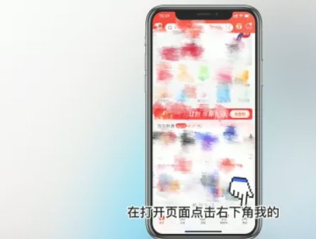 京东小金库在哪里找