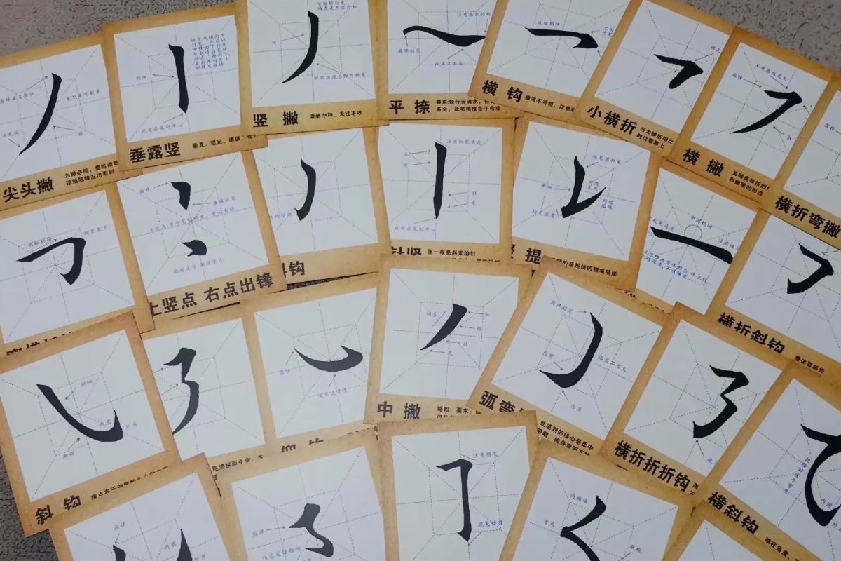 赶紧的赶怎么写