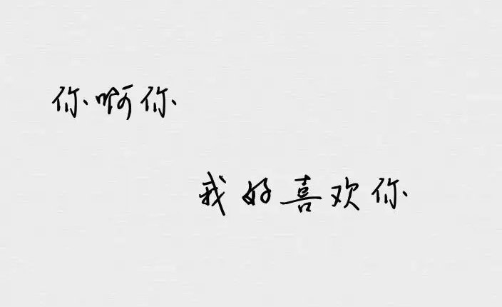 吃饭时男方说吃你是什么意思？