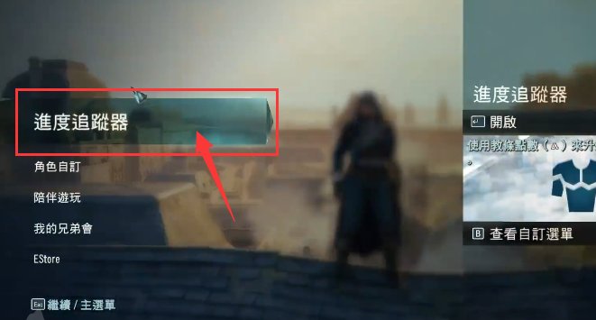 刺客信条怎样联机