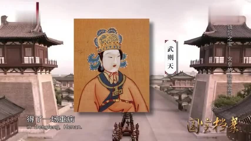 有专门讲述唐朝唐朝皇帝一生的纪录片吗？