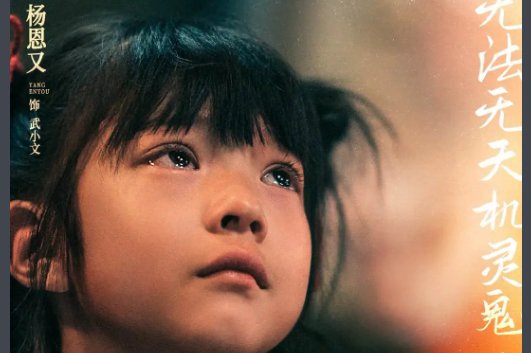 人生大事演员表