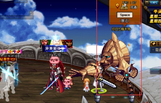 dnf更新后异界怎么进