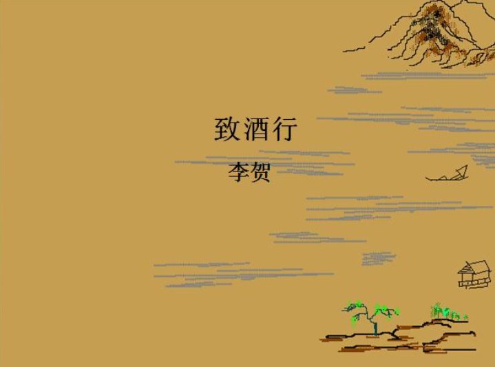 少年心事当拿云谁念幽寒坐呜呃什么意思