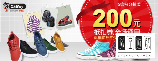 飞信积分抽奖活动第一期 包括ipod+充值卡等