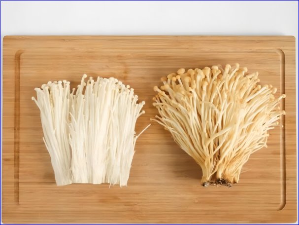 银针菇与金针菇的区别