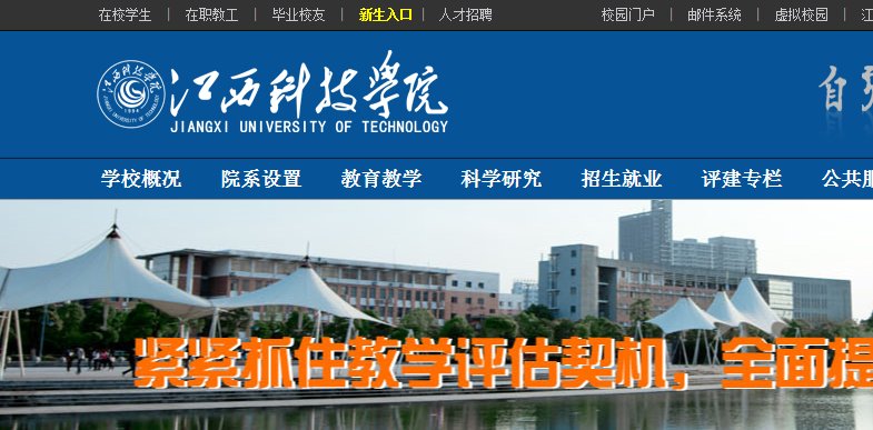 江西蓝天学院的毕业证书国家承认的吗