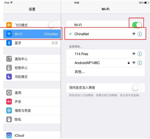 如何找回WiFi密码？