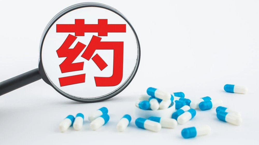 买药网购平台哪个正品价格又便宜