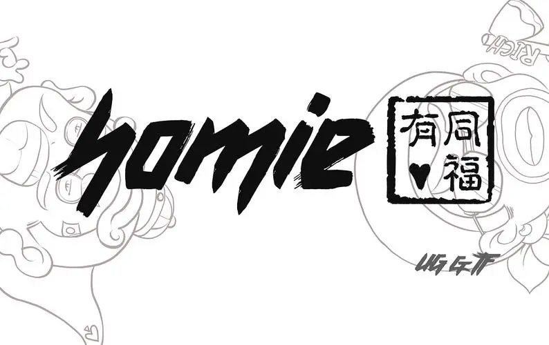 好厚米的解释是什么？