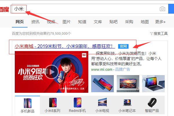 小米账号密码忘了怎么办