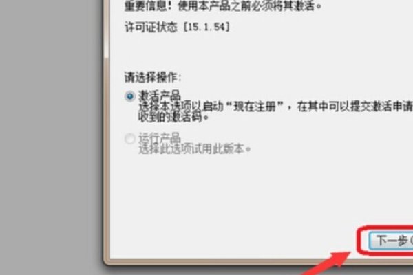 为什么我的CAD2008用注册机算激活码激活成功，点完成后。还是提示我要激活？就这么让我重复激活。